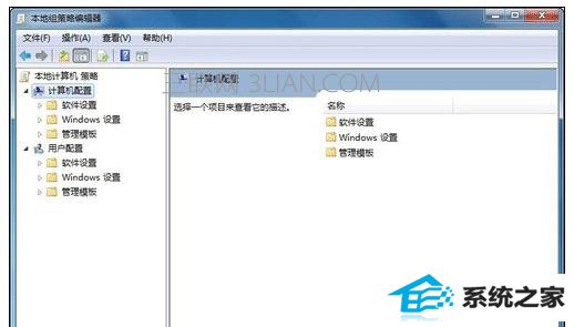 win10旗舰版无法关机怎么处理