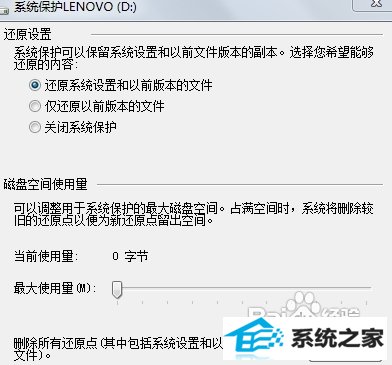 win10ϵͳôԭwin10ϵͳԭ÷