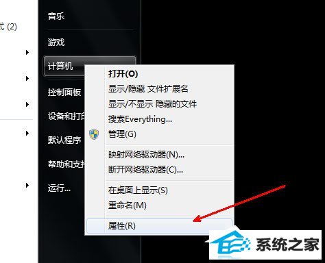 win10系统笔记本电脑没声音如何解决? 三联