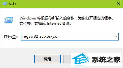 win10系统ie浏览器打开后自动关闭如何解决? 三联