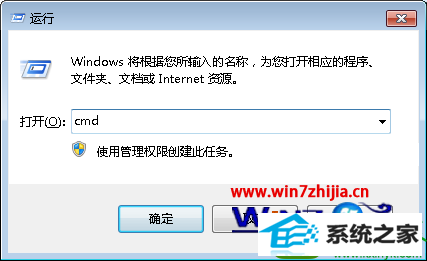 win10ϵͳѯԼipĬصĲ