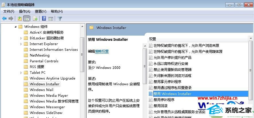 win10ϵͳװʱʾԱϵͳ,ֹд˰װĲ