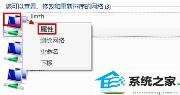 win10ϵͳʼǱwifiӲϵĽ