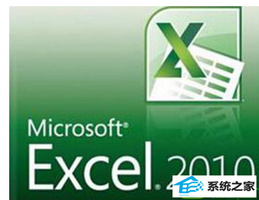 win10ϵͳExcelʾʱĽ