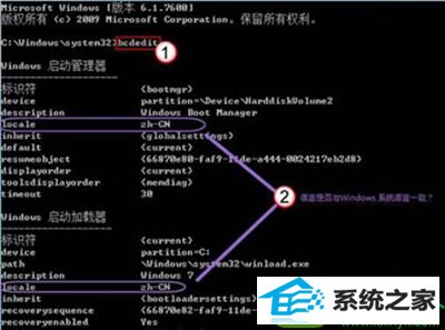 win10系统 win10系统开机绿色滚动条的解决方法