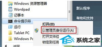 win10系统 win10系统开机绿色滚动条的解决方法