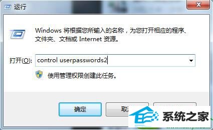 win10ϵͳͣĽ