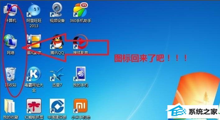 win10ϵͳվͼû˵Ľ