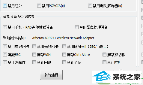win10系统U盘无法正确安装驱动的解决方法