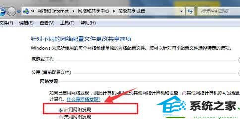 win10ϵͳ緢޷Ľ