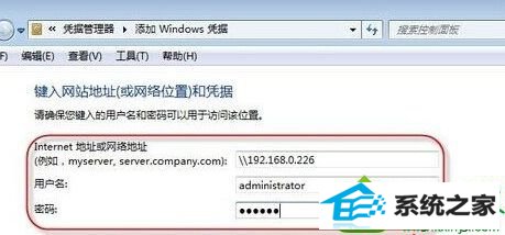 点击下方的确定按钮 win10系统重启出现共享打印机显示脱机状态的解决方法