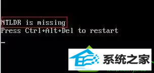 win10ϵͳʾntldr is missingĽ