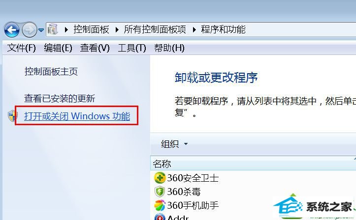 win10ϵͳʾtelnetڲⲿĽ