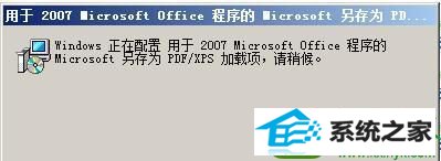 win10ϵͳwordûСΪpdFxpsѡĽ