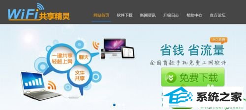 win10ϵͳwifiӲȶĽ