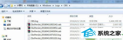 win10ϵͳcbs.logԽԽ˵Ľ