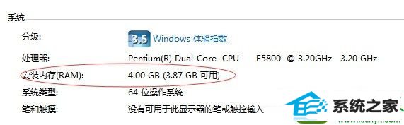 win10ϵͳ4gڴֻ2gõĽ