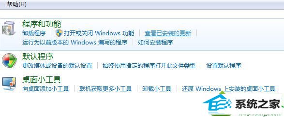 win10ϵͳλݵiEƵ˵Ľ
