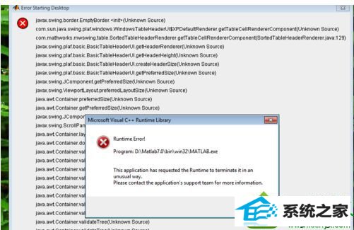 win10ϵͳװMatlab7.0Runtime Error洰ڵĽ