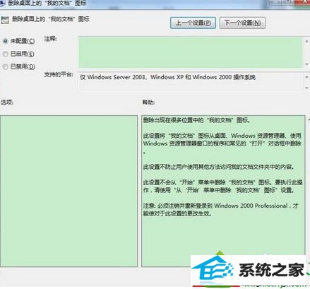 win10ϵͳ濴ҵĵͼĽ