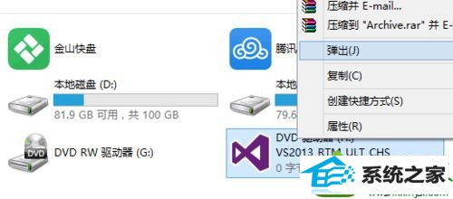 win10ϵͳװvs2013ʾĳЩװʧܵĽ
