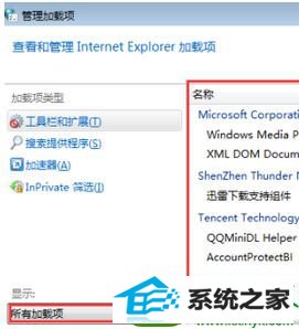 win10ϵͳҳܻתҳĽ