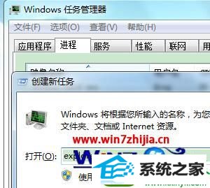 exploer.exe进程 win10系统输入账号密码登录时变成黑屏的解决方法