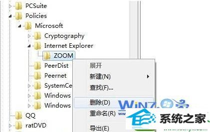 win10ϵͳieҳ޷ŴСĽ