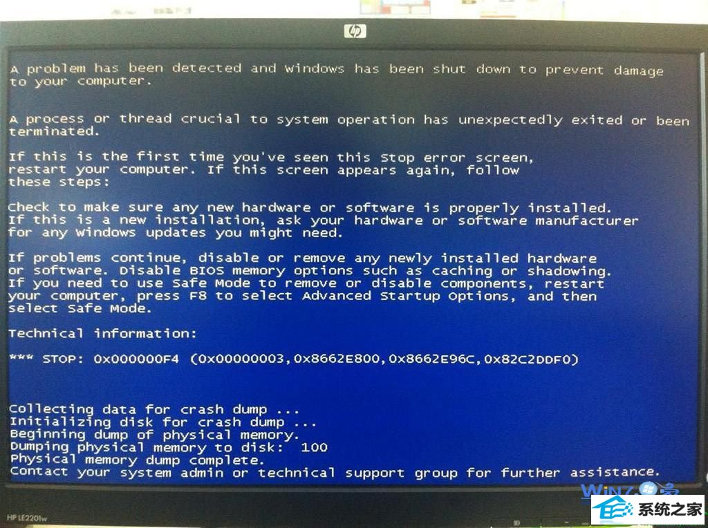 win10系统开机出现蓝屏代码0x00000f4怎么解决 win10系统开机出现蓝屏代码0x00000f4的解决方法