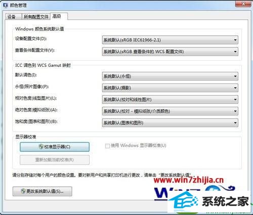 win10ϵͳcfǿ˳Ļ׵Ľ