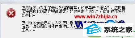 win10ϵͳ˫7Ľ