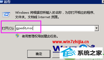 win10ϵͳԶʾԶỰѽжϵĽ