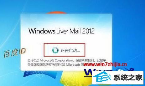 win10ϵͳװwLM޷ʾ0x80040154Ľ