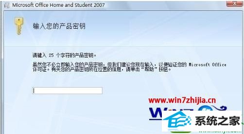 win10ϵͳword2007Ĳ