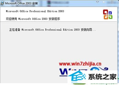 win10ϵͳword2003 word2003ԿĲ