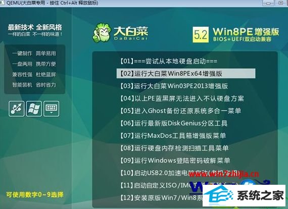 win10ϵͳpe uefiU uefi pe̵Ĳ