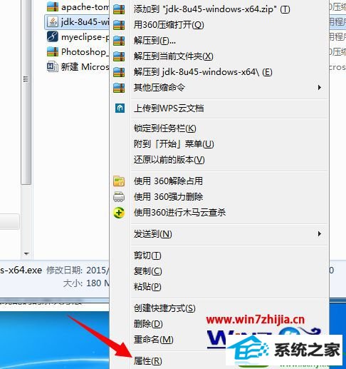 win10ϵͳ鿴java汾ϢĲ