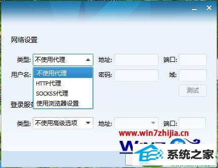 win10ϵͳ޸qq¼ipַĲ