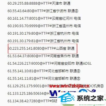 win10ϵͳ޸qq¼ipַĲ