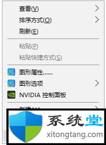 win10我的电脑图标没了怎么办?我的电脑怎么添加到桌面