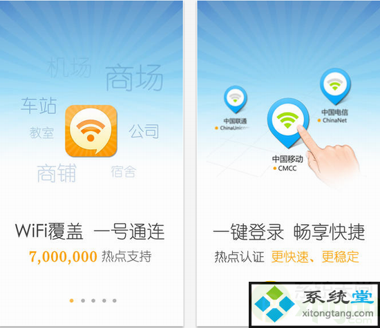 无线密码破解软件哪个最好?什么软件可以破解wifi密码?