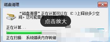 msocache文件