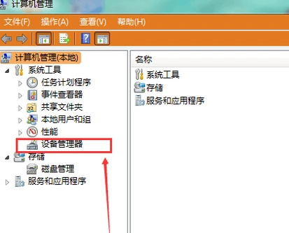 手机连接电脑