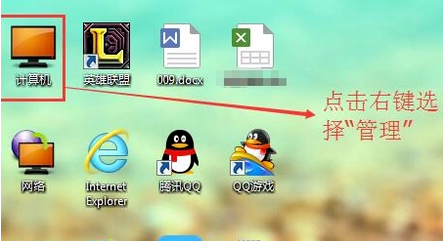 手机连电脑