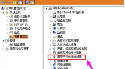 苹果手机连接电脑没反应