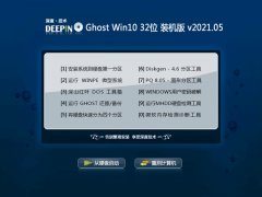 ȼGhost Win10 32λ 콢2021һװ