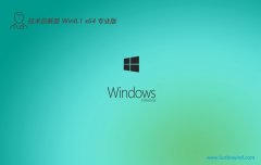<font color='#FF0000'>Աwin8.164λȫɫv2025.05</font>