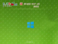 <font color='#CC0000'>ܲ԰win7 32λҵv2025.05⼤</font>