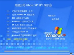 Թ˾ghost XP3רҵv2022